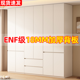 衣柜家用卧室奶油风18MM一门到顶2026热销款儿童收纳衣厨定制柜子