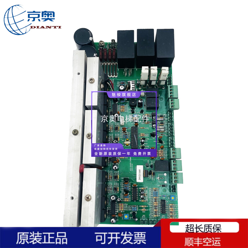 电梯配件AP0-00ARD-5K0MB-V17/APO-OOARD-5KOMB-V17现货品质保障