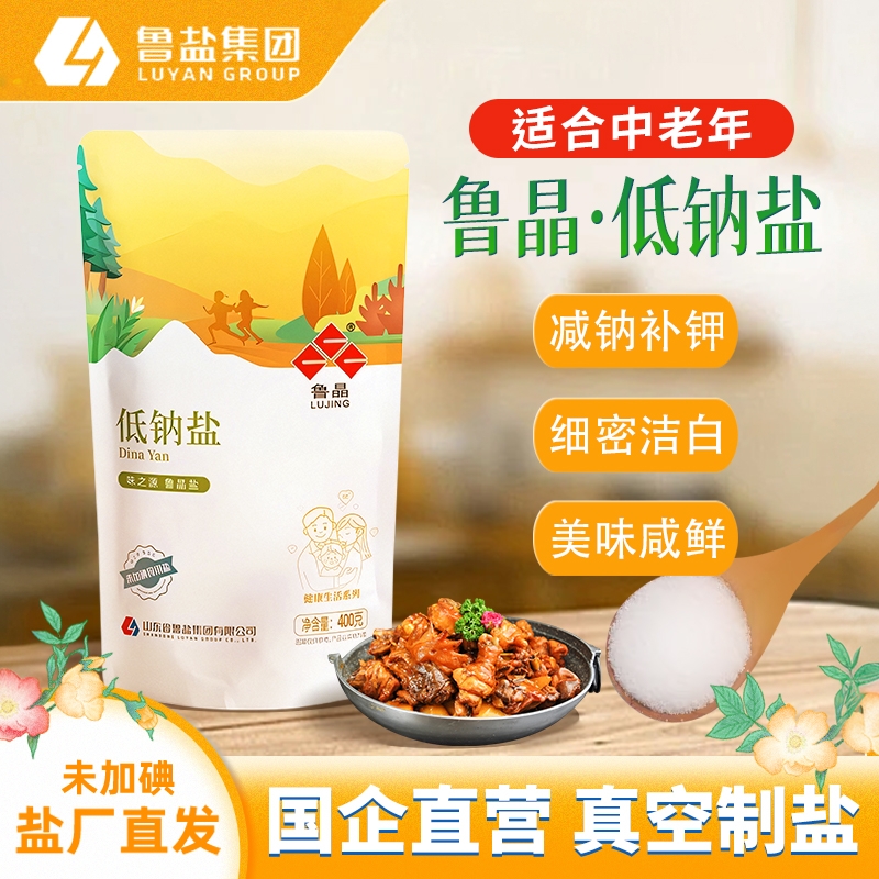 鲁晶低钠盐400g*4袋减钠补钾