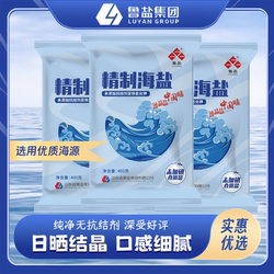 【0添加抗结剂】鲁晶食用盐400g*6袋精制海盐未加碘食盐家用调料