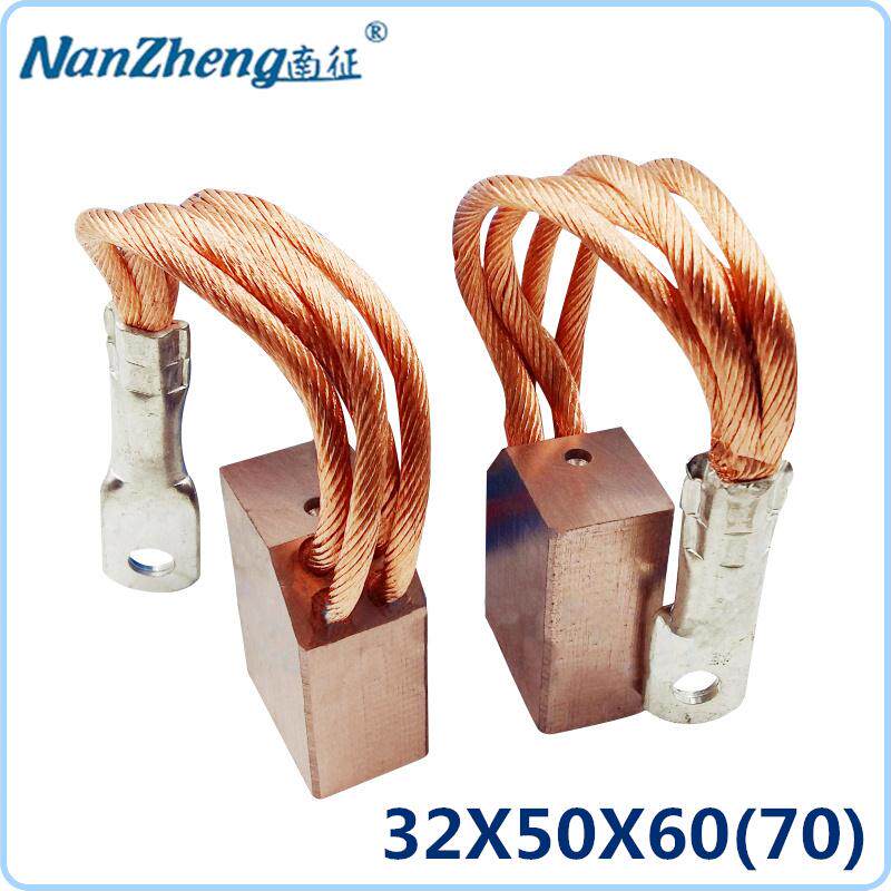 编笼机滚焊机碳刷电刷j164高铜32x50x70国标大电流32x50x60捆钢筋