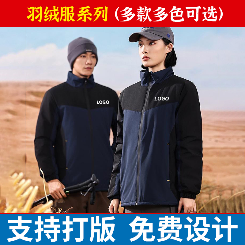 潮流精品，品质保证，个性定制，一件代发