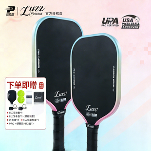 luzz匹克球拍板糖果加农炮T700碳纤维磨砂一体拍高弹专业赛事级