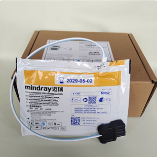 迈瑞AED除颤仪电极片MR62/MR60一次性原装全新aed电极片