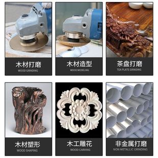 角磨机打磨抛光片木材打磨片茶盘塑型刺盘木工链条刀雕刻塑 速发