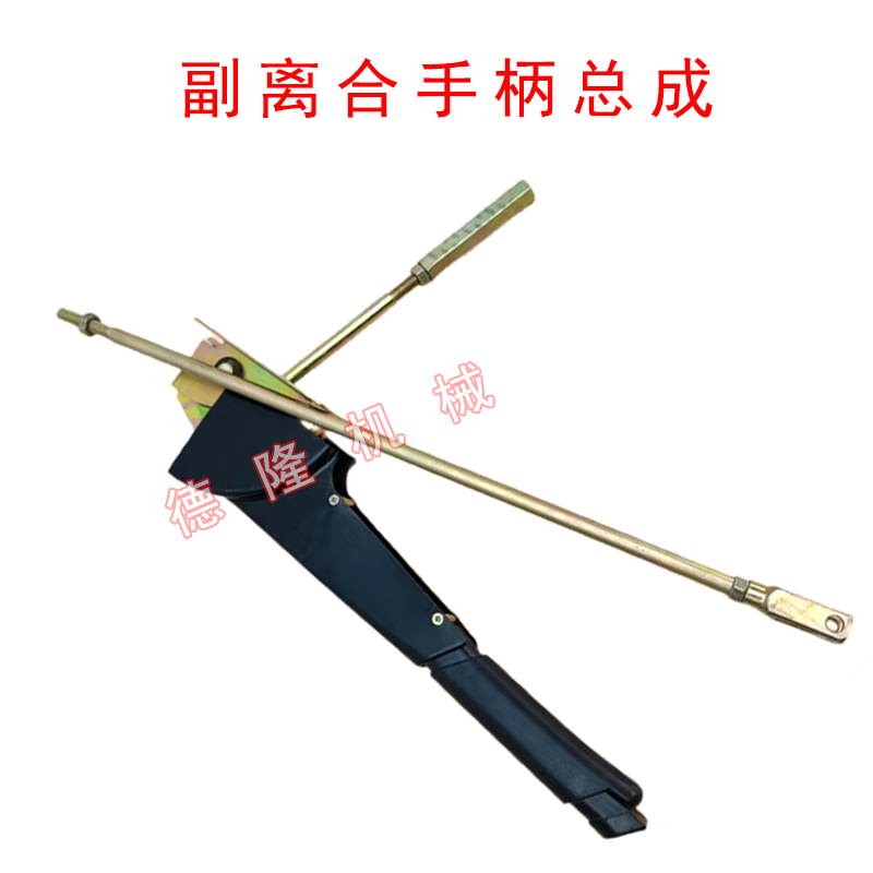速发福田欧豹拖拉机手刹把操纵把副离合制动器动力输出总成