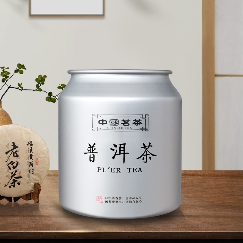 富海防潮密封罐铝制茶p叶罐五谷杂粮密封桶食品储物罐带盖子干果