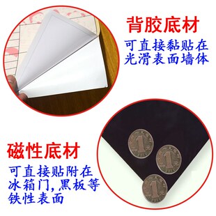 重复擦写班级值日评比表r 学生轮值管理 磁性墙贴 宿舍管理值日表