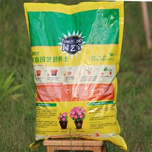 大包多肉土养花j种菜土鸡粪花肥泥炭土壤基质土有机种植营养土包