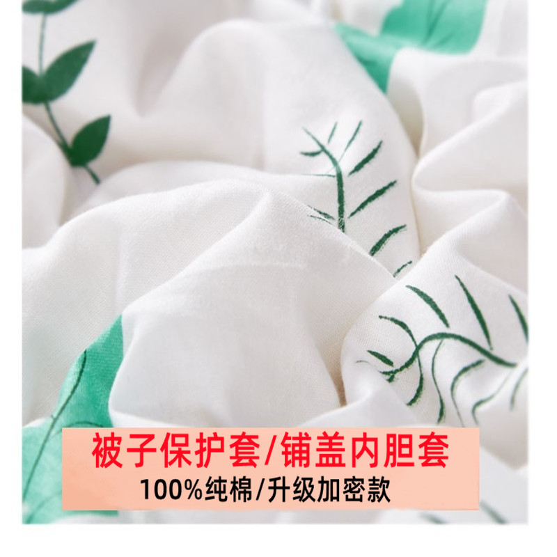 被子内胆套纱布套被胆布包棉花被芯网套豆包被里S衬布料棉絮棉胎