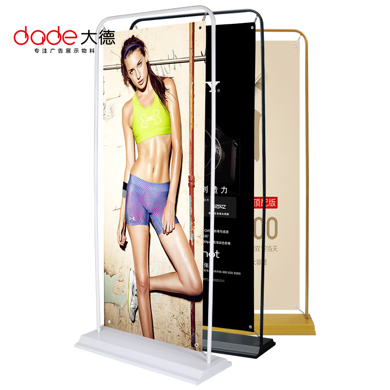 加厚门型展架60x160门行形展架海报架子广告K支架80X180易拉宝制