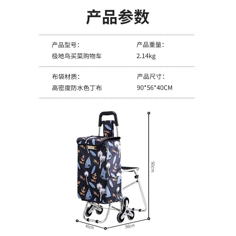 爬楼梯神a器搬运车折叠式轻便家用手拉车老人超市买菜购物小推车