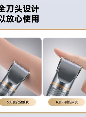 德国电动刮毛器私密处男女阴毛剃刀男性腋毛O去除脱肛毛器男士修