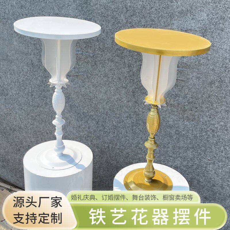 新款婚庆道具铁艺桌花p器摆件插花路引架婚礼堂装饰桌花架甜品台,节庆用品/礼品,路引,淘宝优惠券,粉丝福利购,淘宝优惠卷