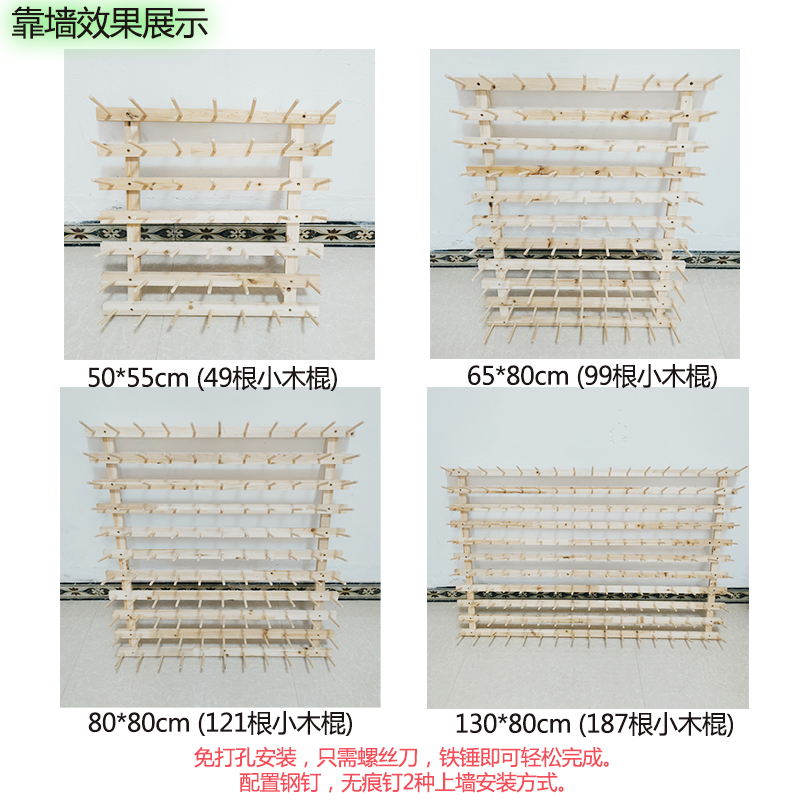 热销缝纫a实木线轴墙挂麻绳毛线宝塔玉线宝塔线客厅装饰收纳放线