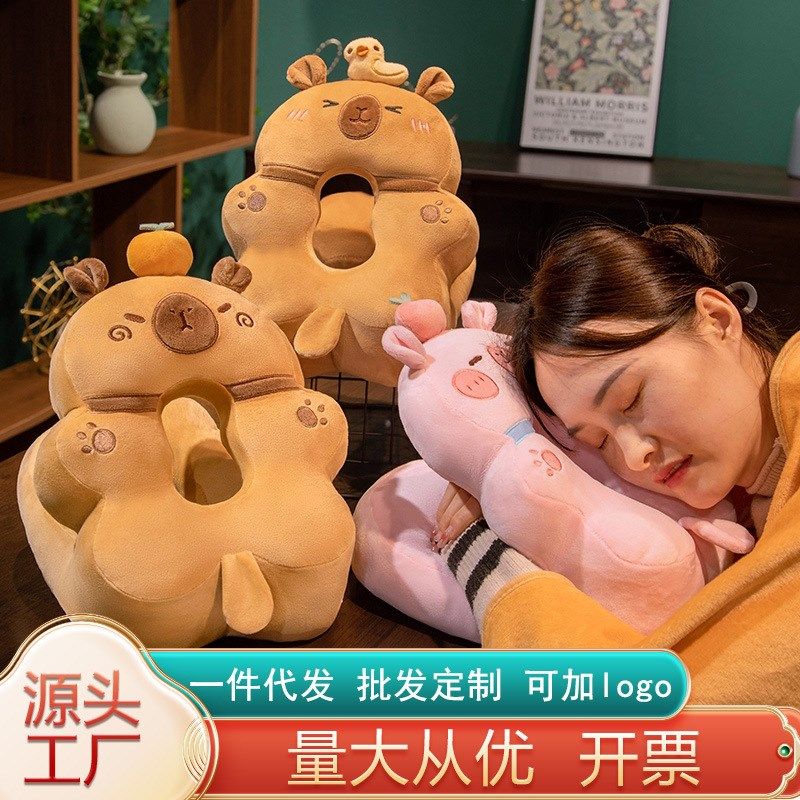 卡皮巴拉水c豚午睡枕办公室午休神器抱枕小学生趴睡枕睡觉少儿冰,居家布艺,午睡枕,淘宝优惠券,粉丝福利购,淘宝优惠卷