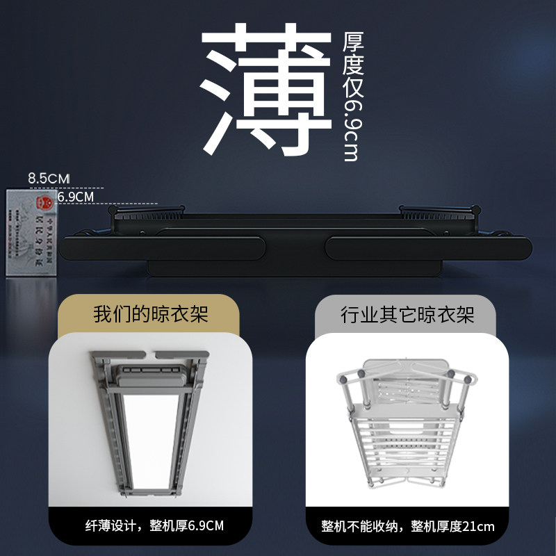 超薄电动晾衣架隐形遥控升降w阳台智能烘干隐藏嵌入式自动晾衣杆