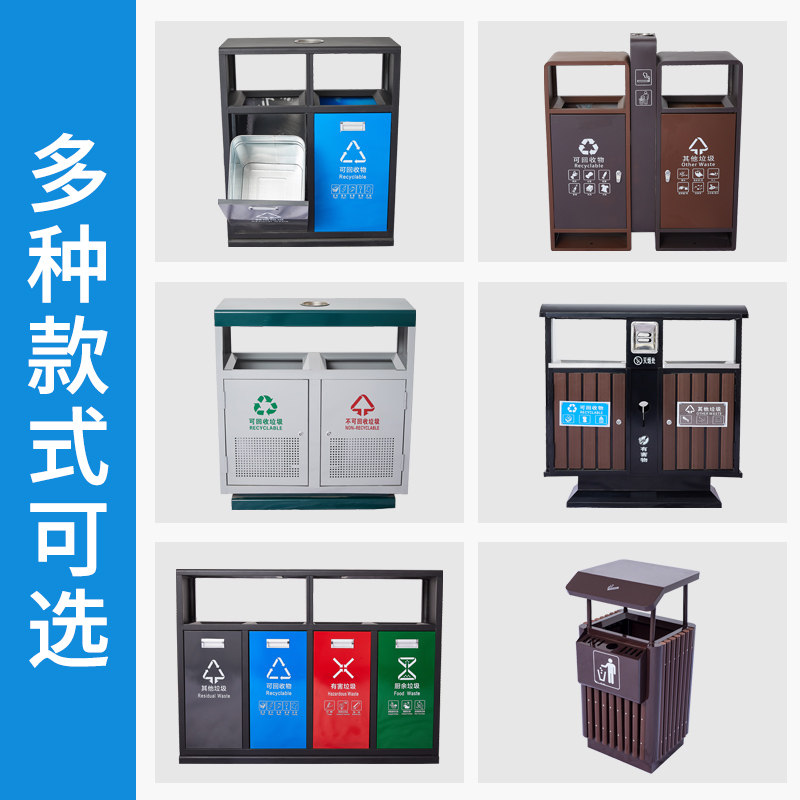 户外垃圾桶不g锈钢分类果皮箱室外公共场合风景区公园大号环卫垃,家庭/个人清洁工具,垃圾桶,淘宝优惠券,粉丝福利购,淘宝优惠卷