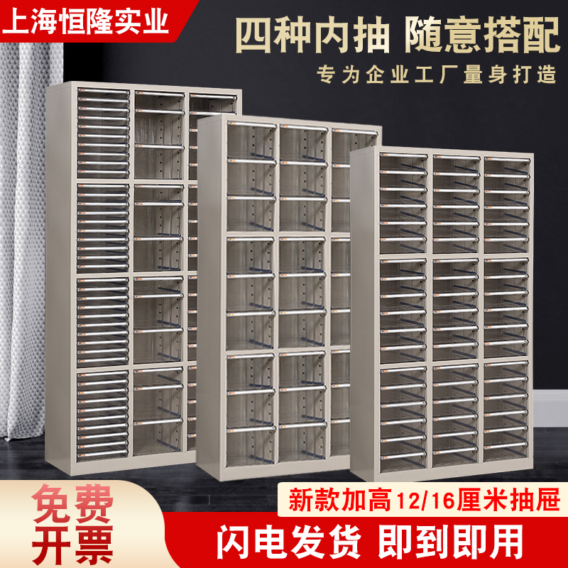 多层分类财务柜A4文件图t纸整理柜会计合同存放柜纺织样品架档案