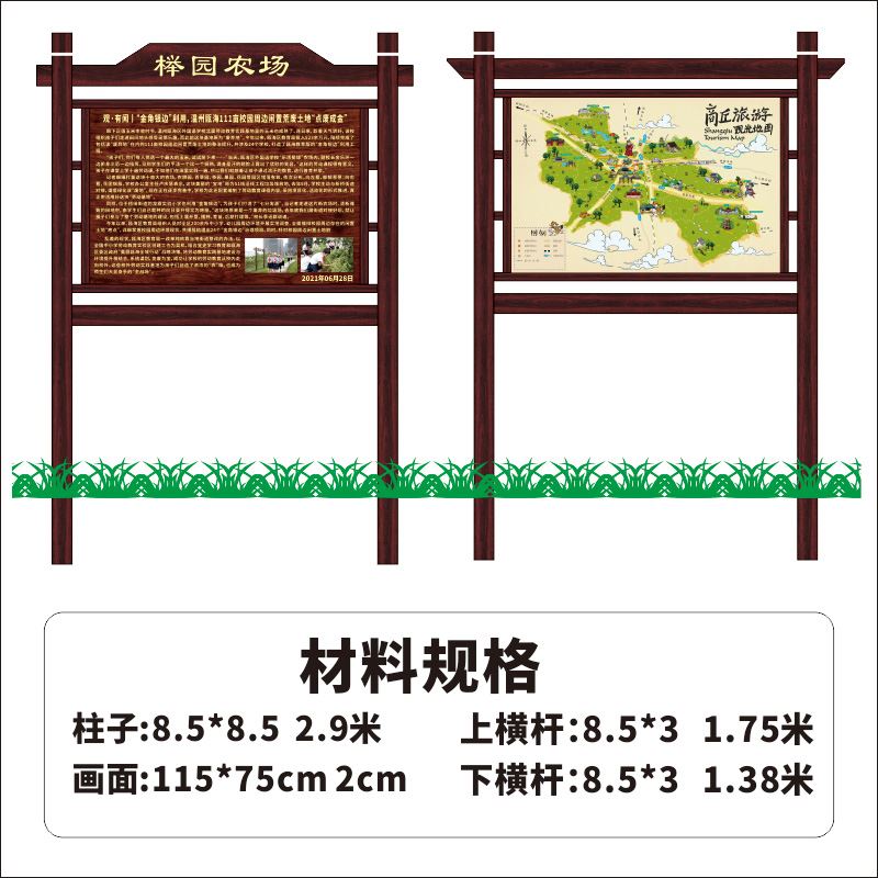 防腐木广告牌 花草牌 宣传栏指示牌户G外立式告示牌标示牌木质草