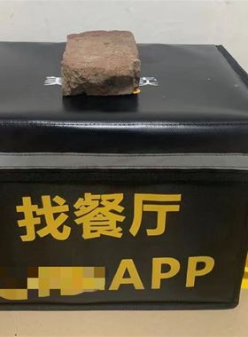 43升48升58升美m团外卖保温箱送餐箱防水大小号外卖 保温 送餐箱