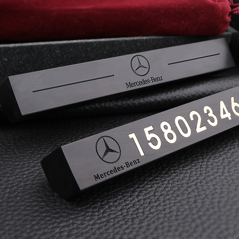 高档临时停车号码牌挪q车手机电话车载移车牌摆件汽车用品车内饰