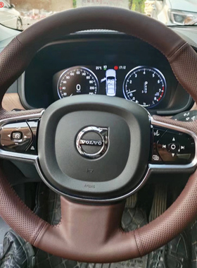 徐记沃尔沃XCe90 V90 S90 XC60 S60L V40V60 S80L真皮手缝方向盘