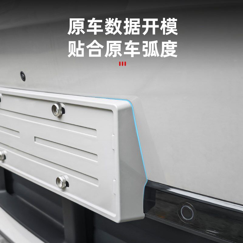 理想L6L7L8L9车牌架原车色牌照框F全包新能源汽车专用用品配件改