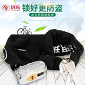 玥玛锁电动车锁i单车锁自行车锁链条锁防盗锁山地车链锁免钥匙上