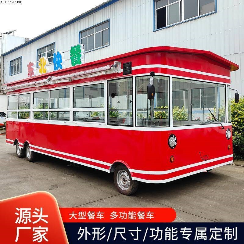 大型小吃车多f功能餐车电动炸串烧烤车商用移动摆摊餐厅快餐早餐
