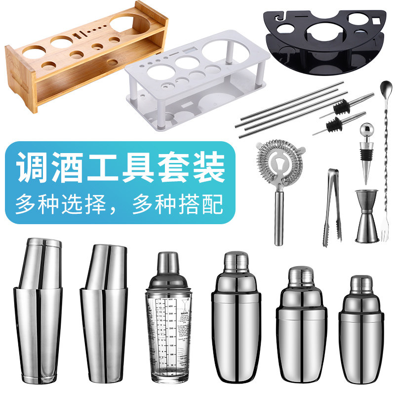 不锈钢调酒器套装摇酒杯调鸡尾z酒调酒工具专业手摇雪克杯壶酒吧