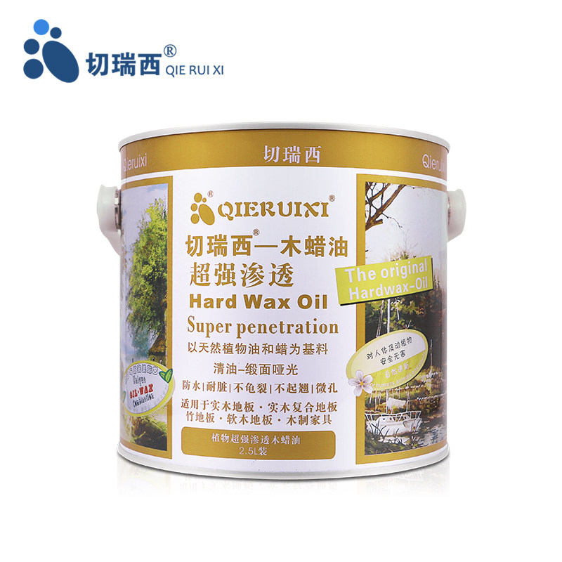 切瑞西超强渗透木蜡l油 清油 木器漆 家具漆 油漆 衣柜吊顶漆包邮