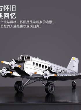 复古怀旧铁艺飞机模型摆件战斗店铺家居客M厅酒柜电视柜手工装饰