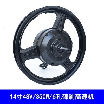 48V400W无刷k有齿高速电机12寸14寸代驾电动折叠车前后驱车毂20寸
