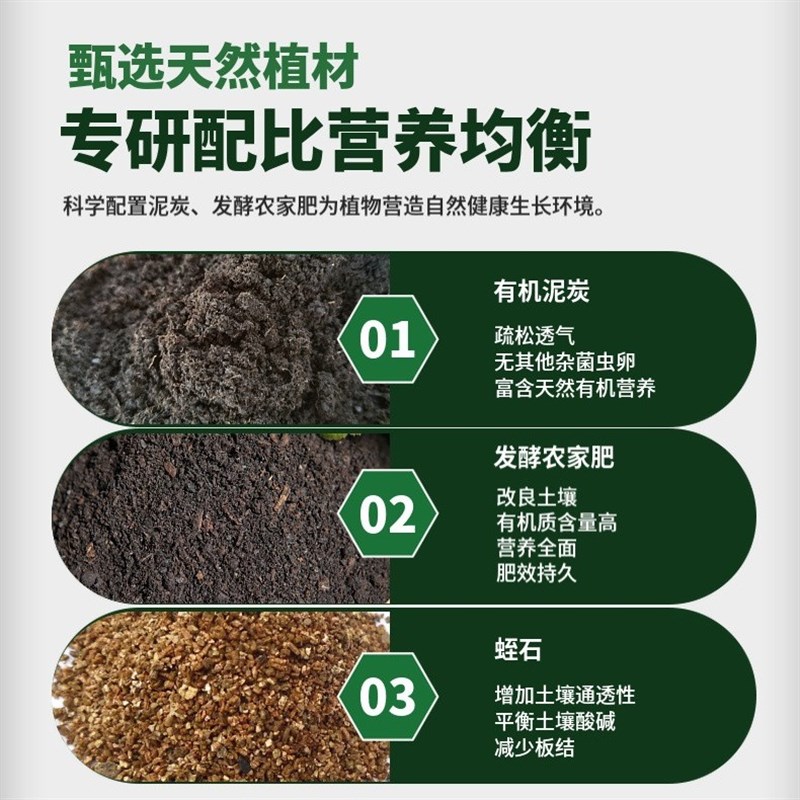【下单立减30】发酵羊s粪有机农家肥营养土肥种菜肥料鸡粪花土