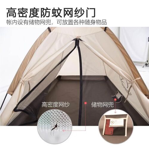 帐篷户外便携式折叠轻便登山沙滩B露营应急救灾单人防雨加厚帐篷