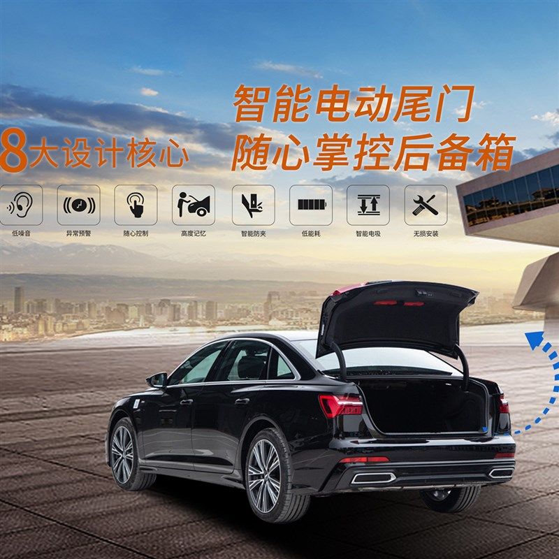 升级改装自动后车厢后尾门电动尾门遥控K后备箱一脚踢静音包安装