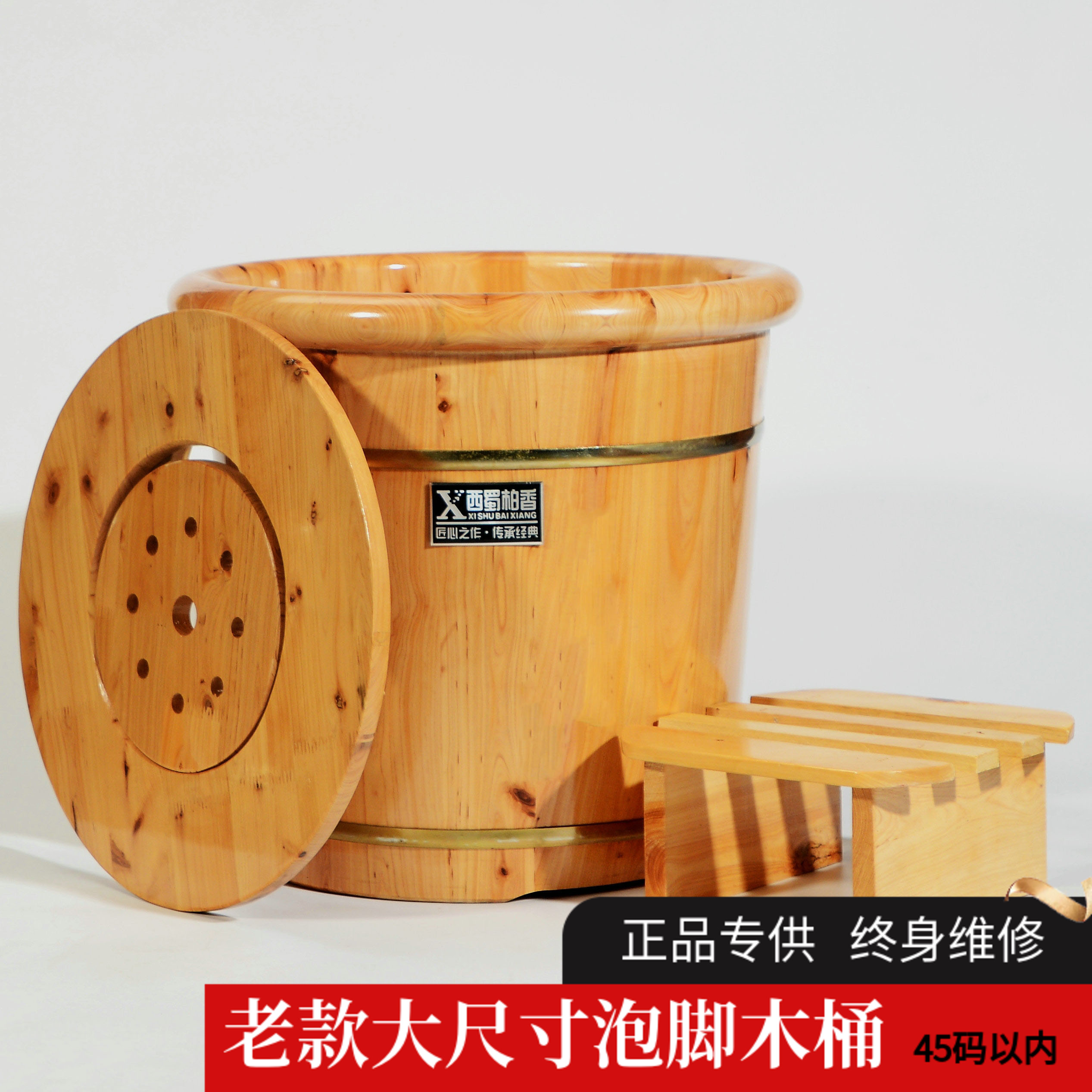 妇科熏蒸香柏木泡脚o桶桶木质木桶家用过小腿高深桶足浴木盆洗脚