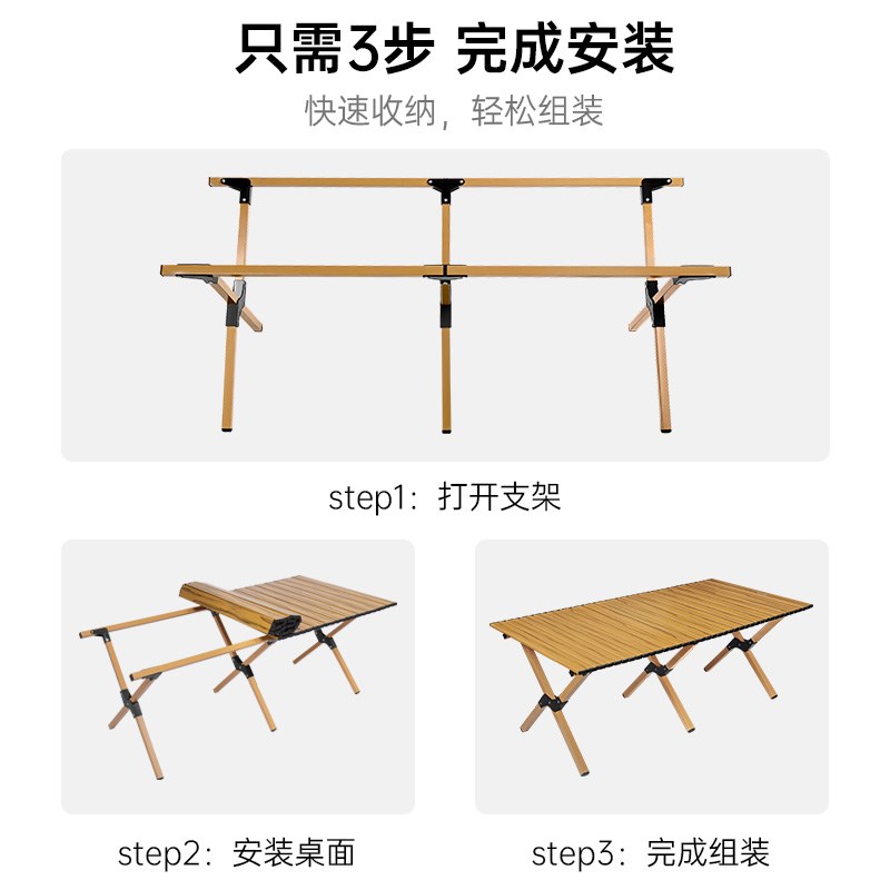 户外折叠桌椅蛋卷桌便携s式野炊野餐露营桌椅摆摊桌子装备用品全