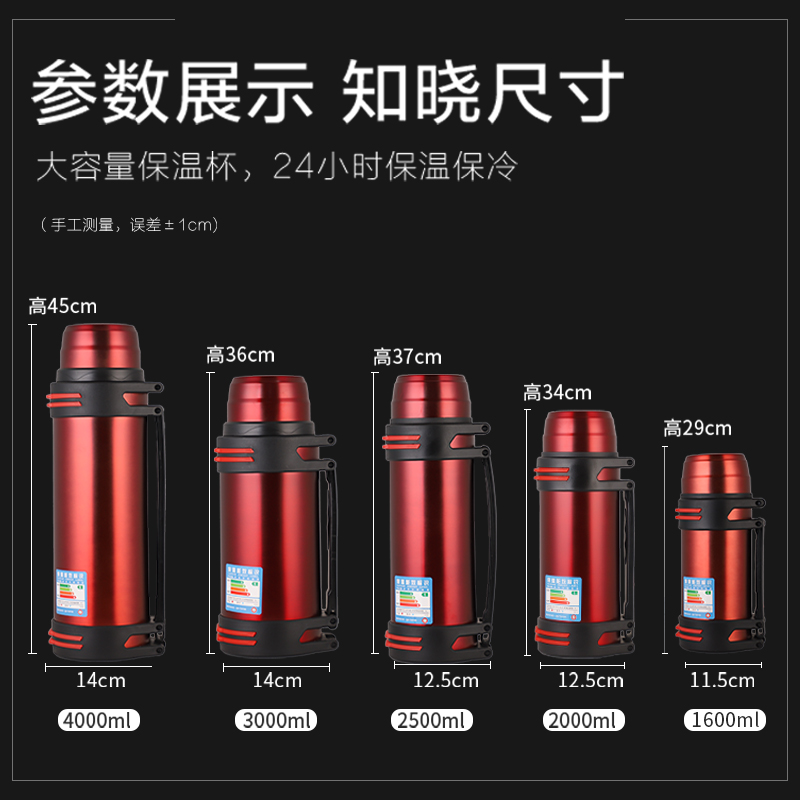 保温水壶大容量3L户外便携车载保温杯304不锈钢S男家用工地暖壶5