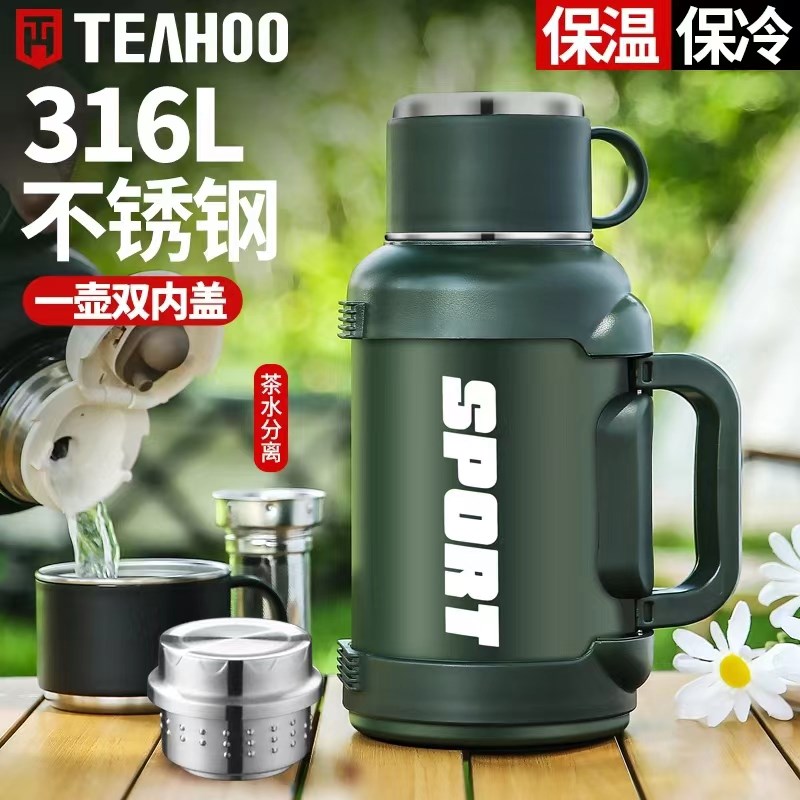 抗菌316不锈钢保温壶家用大容量2升热水瓶便携T户外车载旅行水壶