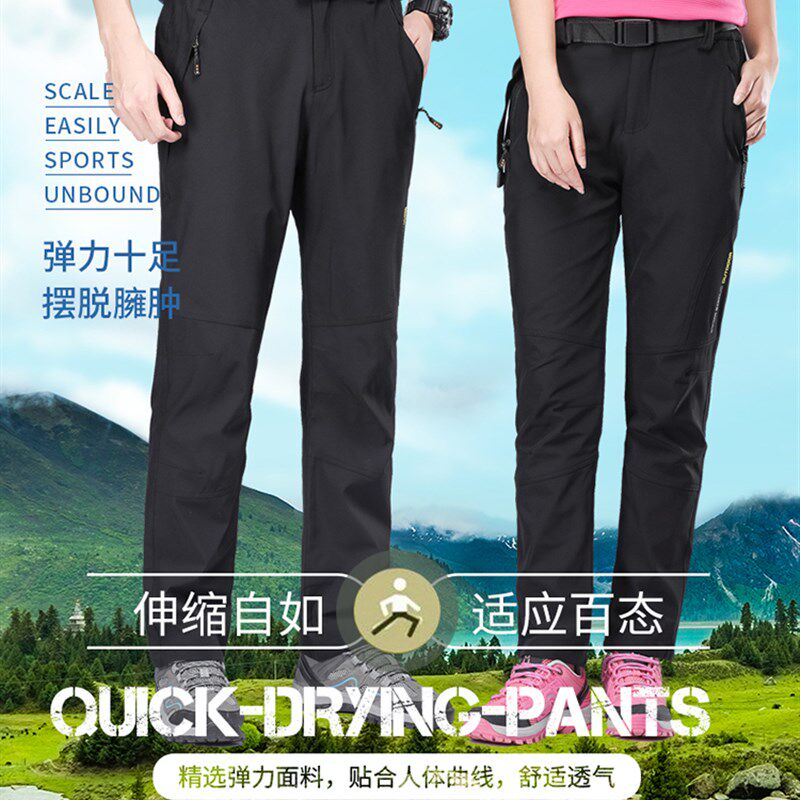 户外速干裤男夏季可m拆卸轻薄款两截登山裤大码春秋冲锋裤修身长
