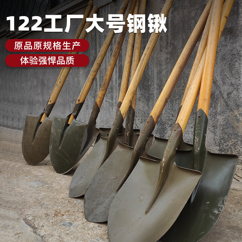 收藏级正宗老货原品o木柄大锹大号铁锹锰钢锹工兵铲子铁铲家用铁