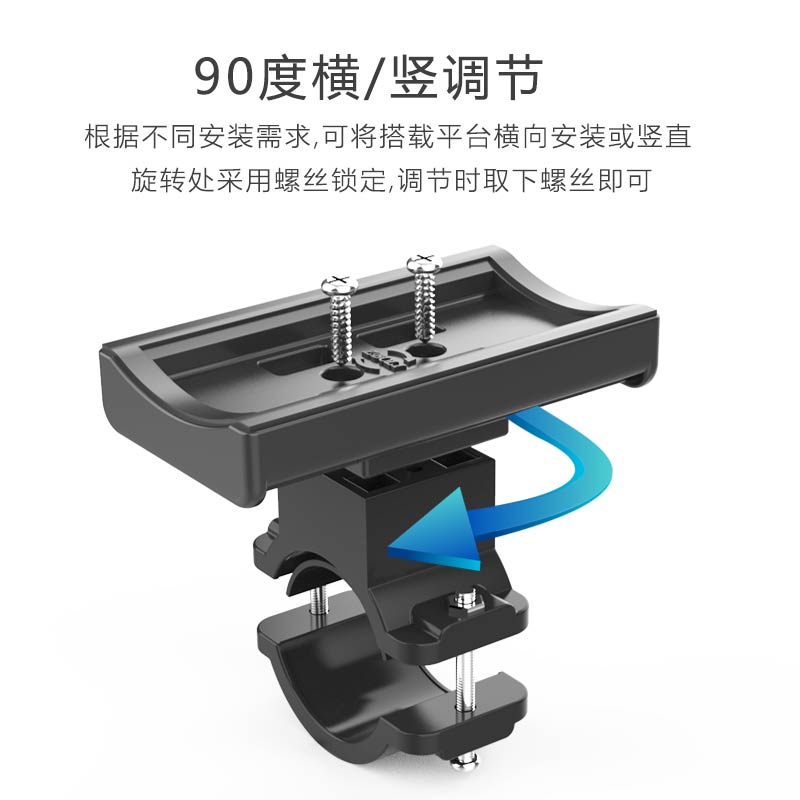 自行车手电筒支架骑行小音响安装固定夹I公路山地车把前灯配件底