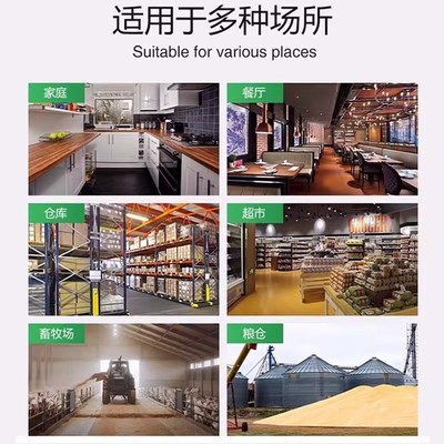 老鼠特一锅效端家用药室内外强效避灭鼠H防鼠神器驱赶专用可湿粉