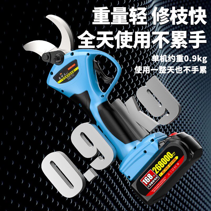 锂电电动剪刀充电式n修剪树枝果树园艺剪子修枝剪树剪刀剪枝神器