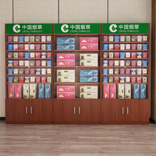 带锁推拉玻璃移门烟柜烟酒柜香烟架背H柜便利店超市烟草柜展示陈