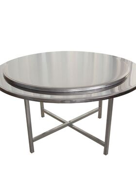 不锈钢圆桌1.231.45米不锈钢圆桌面H板大圆形餐桌酒店酒席宴席桌