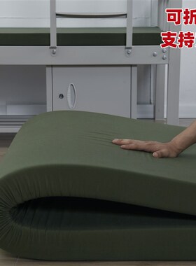 50D高密A纯白色绿n色内务制式海绵床垫居家学生单位宿舍上下铺褥