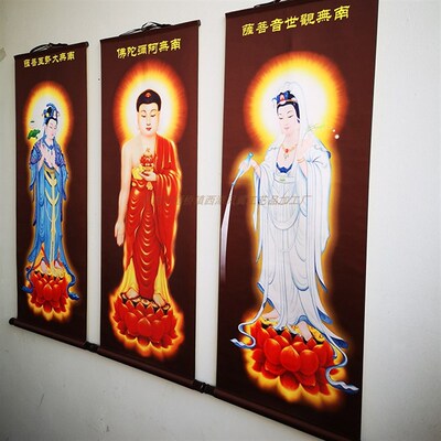 西方三圣接引佛图画像挂画t 阿弥陀佛观音菩萨 佛堂供奉丝绸卷轴